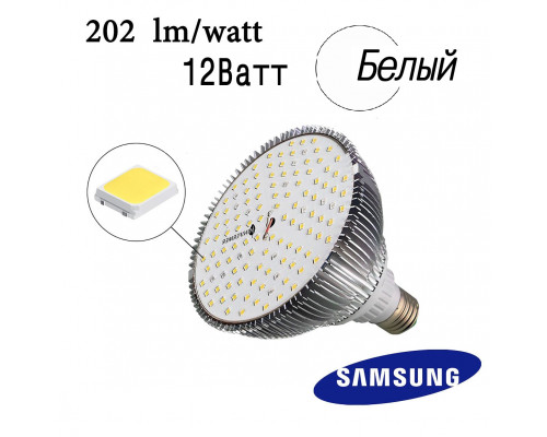Фитолампа 12 Вт_Е27 Биколор 5000k + 660nm
